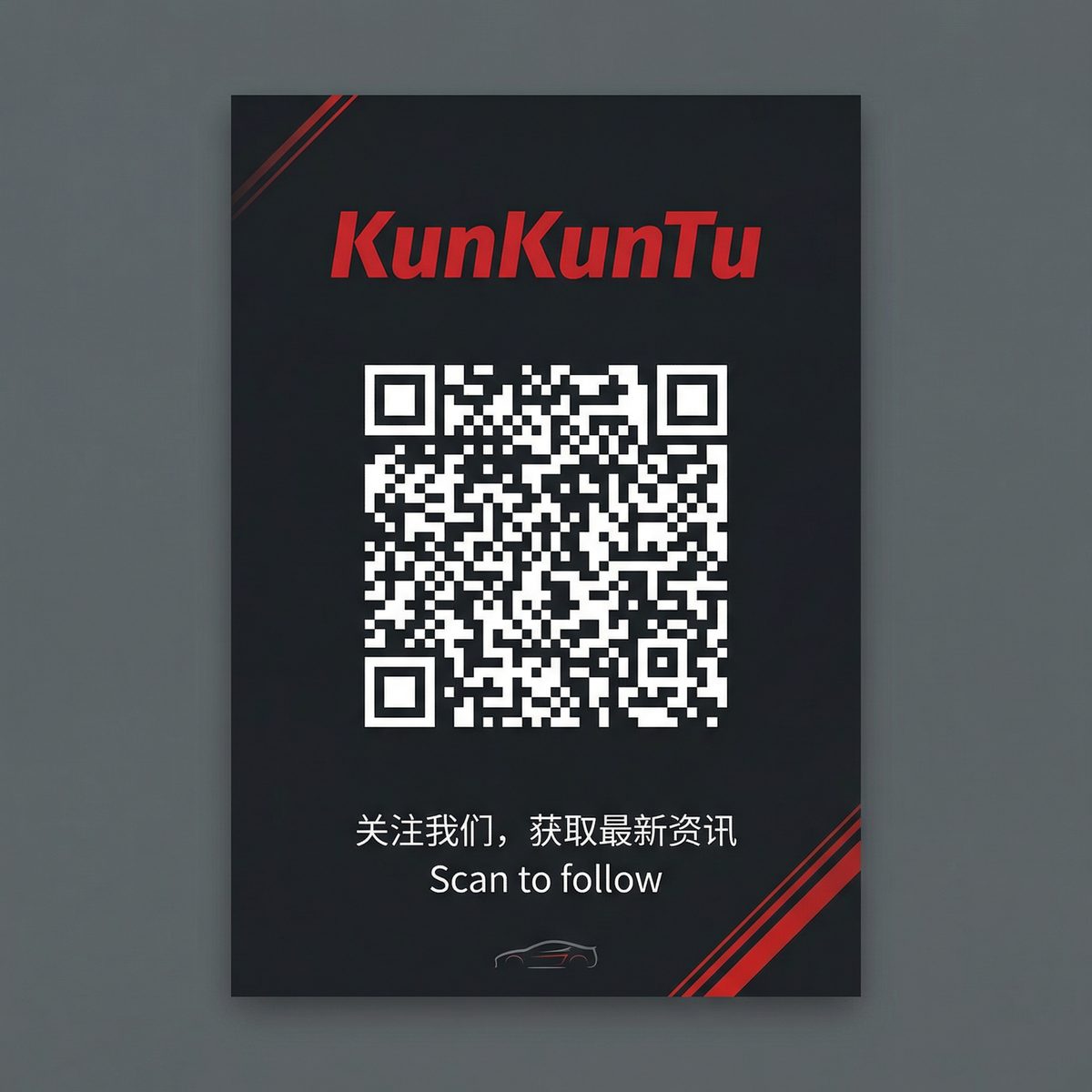 海角社区公众号