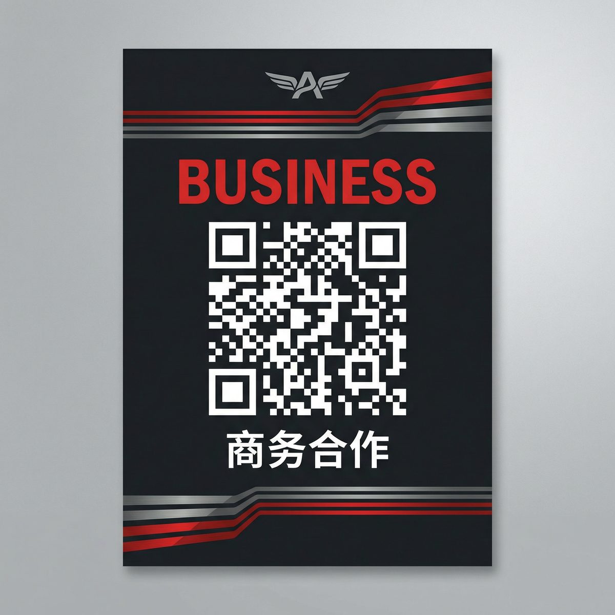 海角社区商务合作